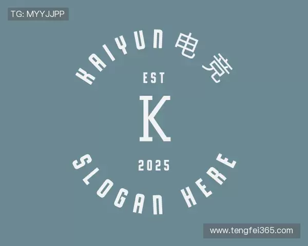 解读开云电竞